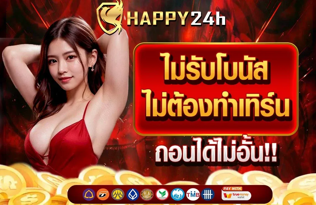 happy24h banner