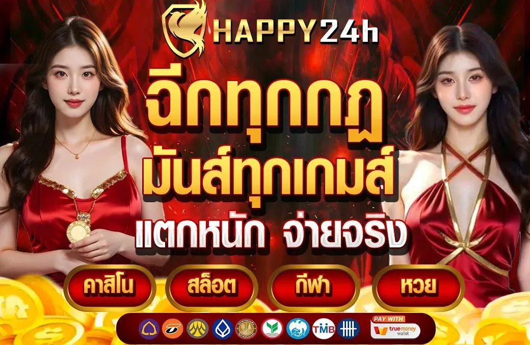 happy24h banner